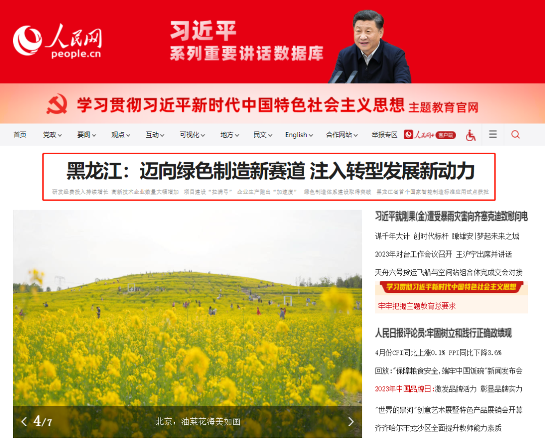 ed_1684715134.png 1.png