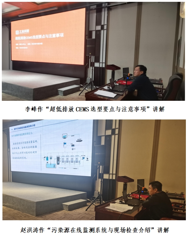 授课照片-2.png