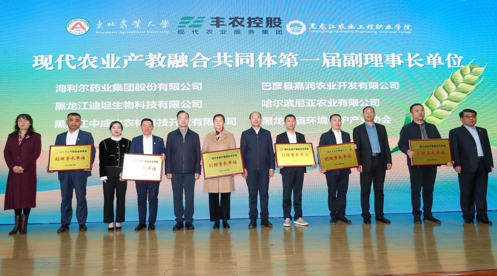 微信截图_20231030124456.png
